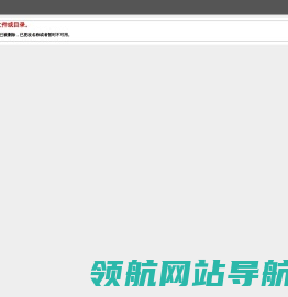 宿迁澳中玻璃股份有限公司