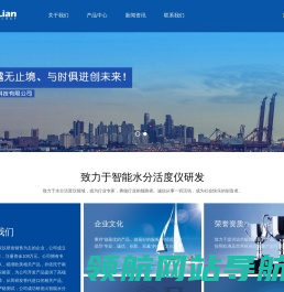 水分活度仪