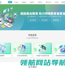 医佰康