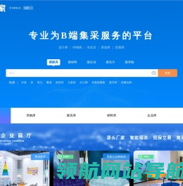 乐搜家