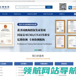 音箱CE认证