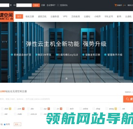 无谓空间