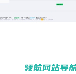便民查询网