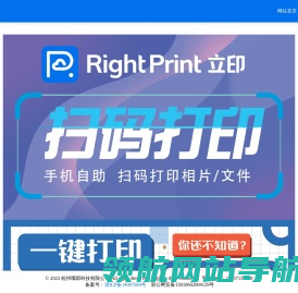 杭州哦耶科技有限公司