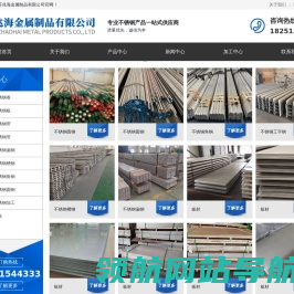 江苏兆海金属制品有限公司