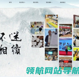 广州觉念工作室