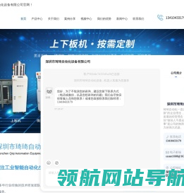 深圳高速真空搅拌机