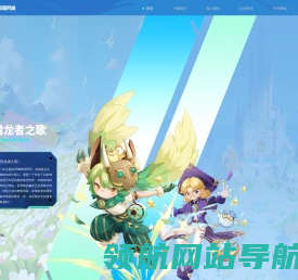 龙翼工作室