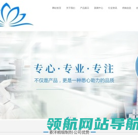 三聚氰胺甲醛树脂
