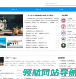 创造网