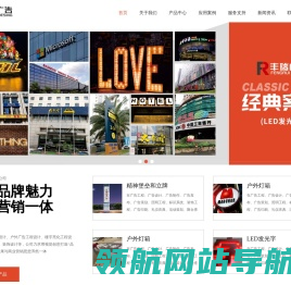 亚克力字制作