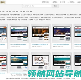 小程序开发网站建设定制开发百度首页优化排名抖音大搜竞价