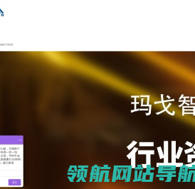舞台灯光音响