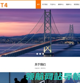 中山市卓傲照明科技有限公司