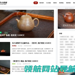 宜人出品