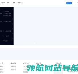 学天教育