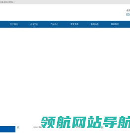 地暖温控器