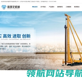 柴油锤打桩机,小型弹簧振动锤和长螺旋钻孔机租赁和出租