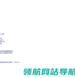 伟瀚标