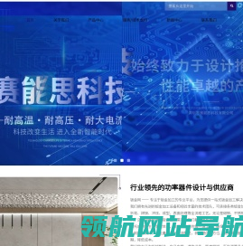 钣金网