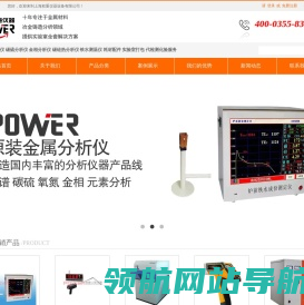 上海权重仪器设备有限公司