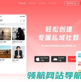 小红圈