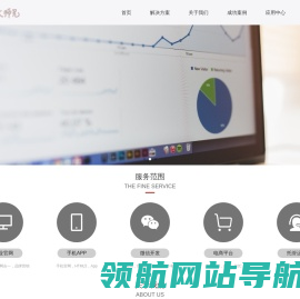 贵州大师兄信息技术有限公司