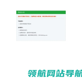 泰国留学