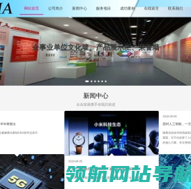 山西展览展示