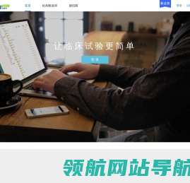 微试网