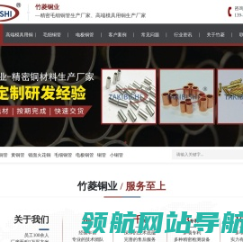 广东大竹菱新材料科技有限公司