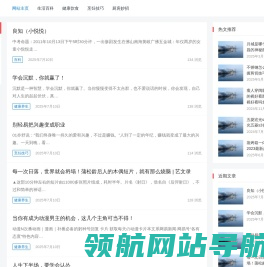 奇热生活网