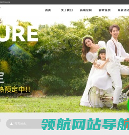 武汉小阿福儿童摄影