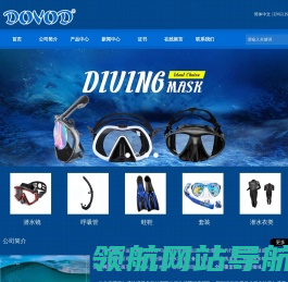 广州新银沣运动用品有限公司