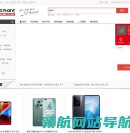 迪信通官网