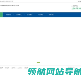 桂林中空玻璃