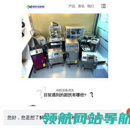 干冰清洗机