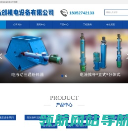 江苏弘创机电设备有限公司
