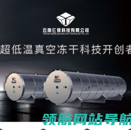 云南仨得科技有限公司
