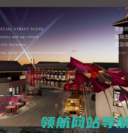 上海观现景观装饰