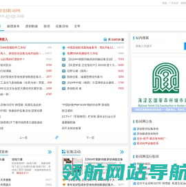 原创歌词网基地