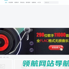 科技乐小天