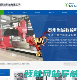 高速模具雕铣机,大型龙门雕铣机,小型龙门雕刻机,数控龙门雕刻机