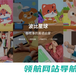 波比星球