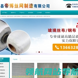 泊头市泽宇环保设备有限公司