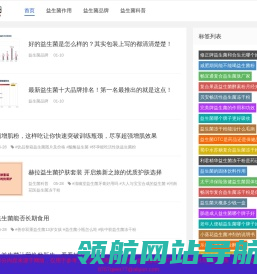启博网