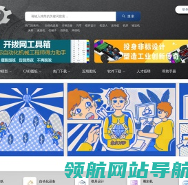 开拔网