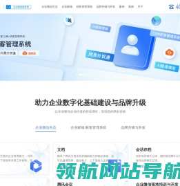 佛山网站建设制作