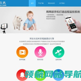 阿谷夫科技