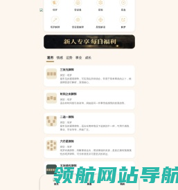 生命数字